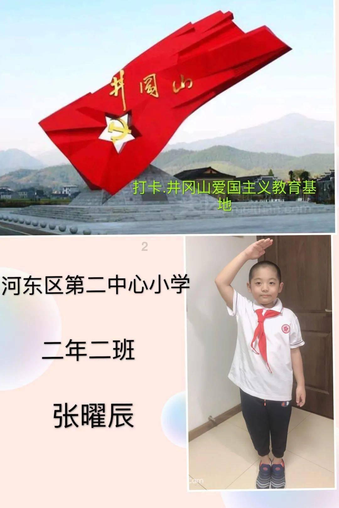 我是孙二谋
