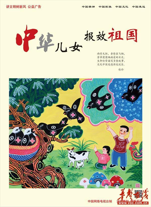 妖精剑士F